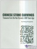 Chinese Stone Carvings Treasures from the Han Dynasty 2000 Years Ago