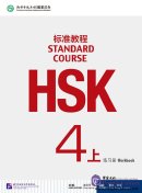 HSK Standard Course 4A - Workbook (with audio)