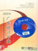 Guangdong Statistical Yearbook 2009