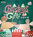 Cool Panda Chinese Big Book for Kids: Level 1 - Properties: Christmas Gifts