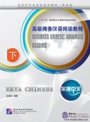 Erya Chinese - Business Chinese: Advanced Reading Vol 2