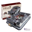 3D Puzzle Paper Model - Beijing Quadrangle Dwelling (267pcs)