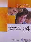 Business Chinese Series: Reading and Communicating 4