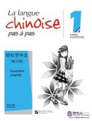 La langue chinoise pas à pas 1 Cahier D'exercices