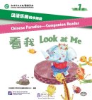 Chinese Paradise - Companion Reader (Level 1): Look at Me