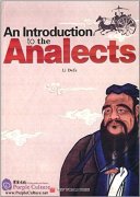 An Introduction to the Analects