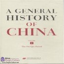 A General History of China (6 vols)