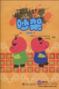 My Little Chinese Story Books 21: Row (with 1 CD)