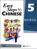 Easy Steps to Chinese 5: Workbook