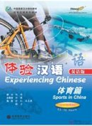 Experiencing Chinese: Sports in China (40-50 Hours)
