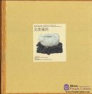 Classics of Forbidden City