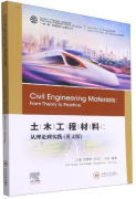 Series in "The Belt and Road" International Railway Telents Education: Civil Engineering Materials: From Theory to Practice