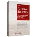 A Brave Journey:The Past and Present of the Communist Party of China