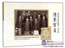 Images of the Late Dynasty through Western Camera: Officials of the Late Qing Dynasty