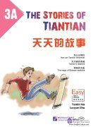 The Stories of Tiantian 3A