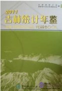 Jilin Statistical Yearbook 2011