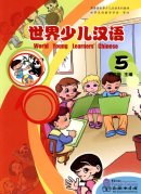 World Young Learners' Chinese 5