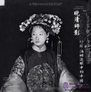 Photos of Late Qing Dynasty: China in the Eye of John Thomson