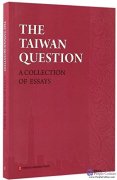 The Taiwan Question: A Collection of Essays