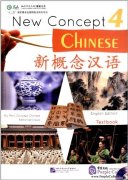 New Concept Chinese 4 (with MP3)