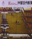 Chinese Red: Education in Ancient China