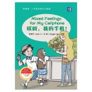 "Wisdom Tree" Chinese Readers for Young Learners: Mixed Feelings for My Cellphone (PYP phases 3-4)