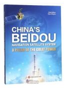 China's Beidou: Navigation Satellite System - A Pillar of the Grate Power