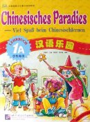 Chinesisches Paradies-Viel Spaß beim Chinesischlernen: Lehrbuch 1A (German) (CD)