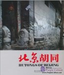 Hutongs of Beijing