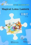 Rainbow Bridge Graded Chinese Reader: Level 1: 300 Vocabulary Words: Magical Lotus Lantern