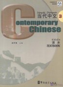 Contemporary Chinese Set 3 (3 Books + 5 CDs)