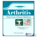 Help From Chinese Medicine:Arthritis