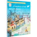 Heartwarming Stories From Along the Belt and Road: A Symphony of Steel Along the Danube