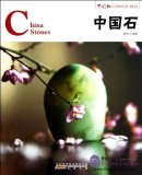 Chinese Red: China Stones