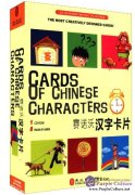 Cards of Chinese Characters (1 CD-Rom + 8 Packs of Cards)