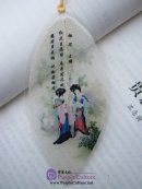Leaf Vein Bookmark: Tang Poem: Love Seeds