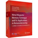 Metal Magnetic Memory Technique and Its Applications in Remanufacturing