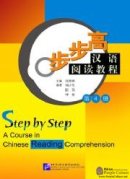 Step by Step - A Course in Chinese Reading Comprehension (Volume Four)