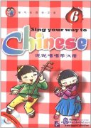 Sing Your Way to Chinese 6 (with1 CD)