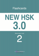 New HSK 3.0 Elementary Level 2: Flashcards
