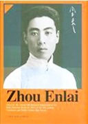 Early Writings of Zhou Enlai