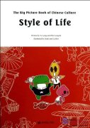 The Big Picture Book of Chinese Culture