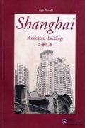 Shanghai Residential Buildings