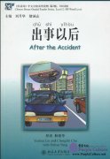 Chinese Breeze Graded Reader Series, Level 2: 500 Word Level: After the Accident (with CD)  Chinese Breeze Graded Reader Series, Level 2: 500 Word Level: After the Accident (with CD)