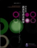 International Chinese Grammar and Grammar Teaching