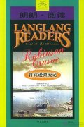 Robinson Crusoe (English-Chinese)