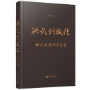 Hongwu to Chenghua - Pre-Ming Dynasty Official Kiln Porcelain