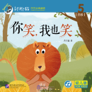 Smartcat Graded Chinese Readers (For Kids) Level 4 Book 5: You Smile, and I Smile Too