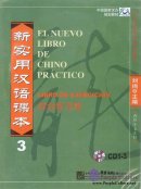El Nuevo Libro De Chino Práctico 3 - Libro De Ejercicios 3CDs