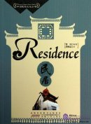 Chinese Folk Culture: Residence